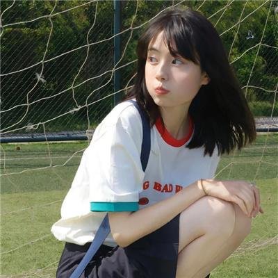 爱与不信任